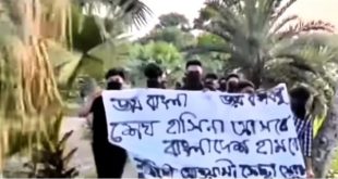 আ’লীগের ঝটিকা মিছিল.jpg